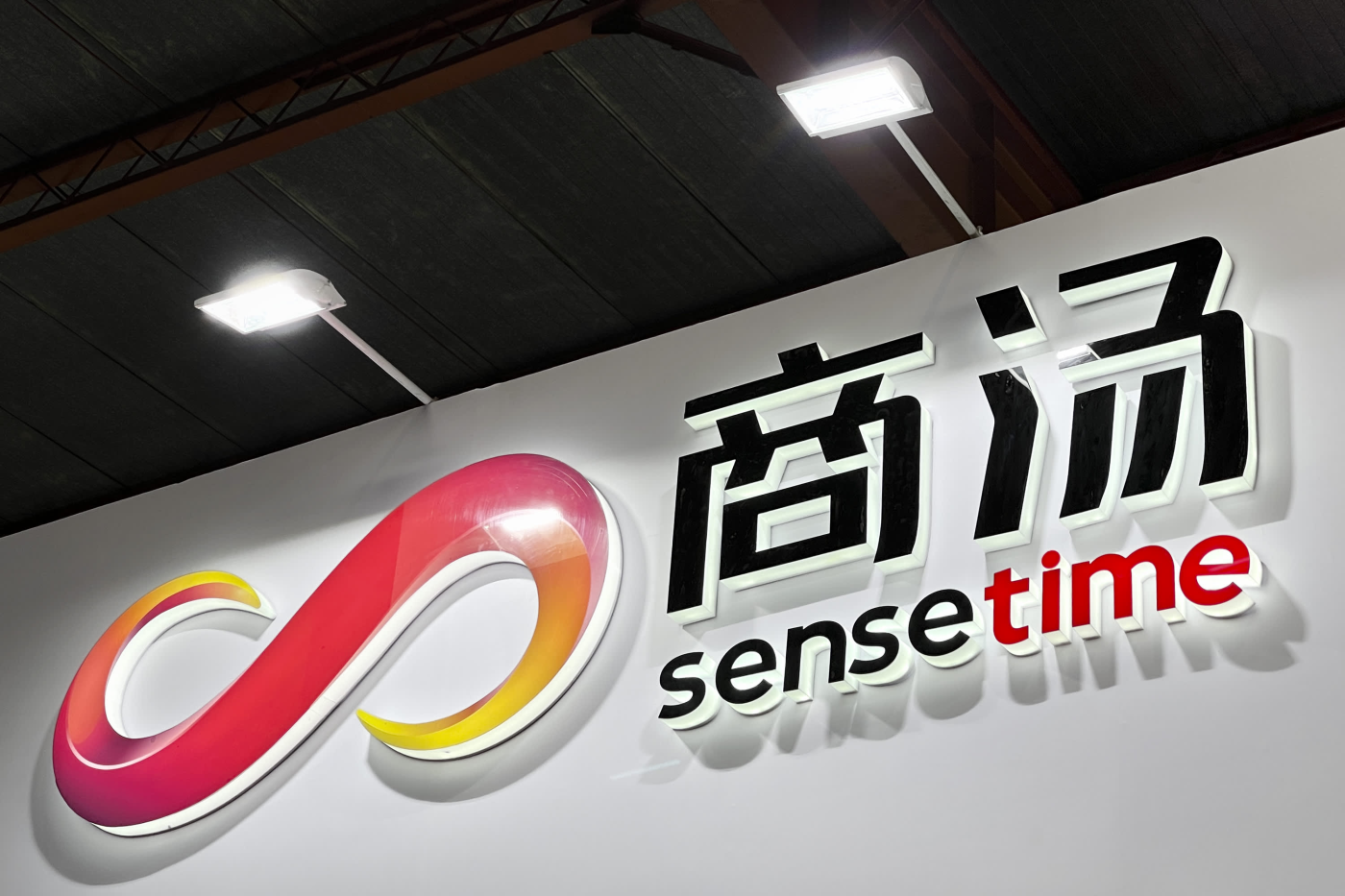 Shares of Chinese AI giant SenseTime plunge to an all-time low after founder's death