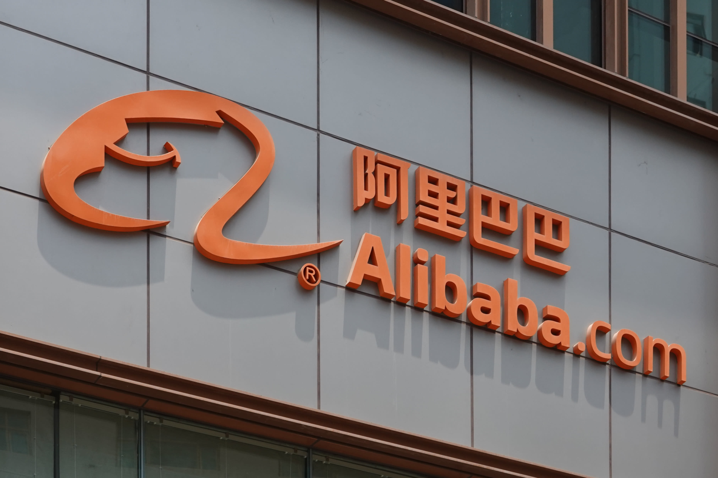 Alibaba bets on overseas e-commerce unit amid sluggish growth in China