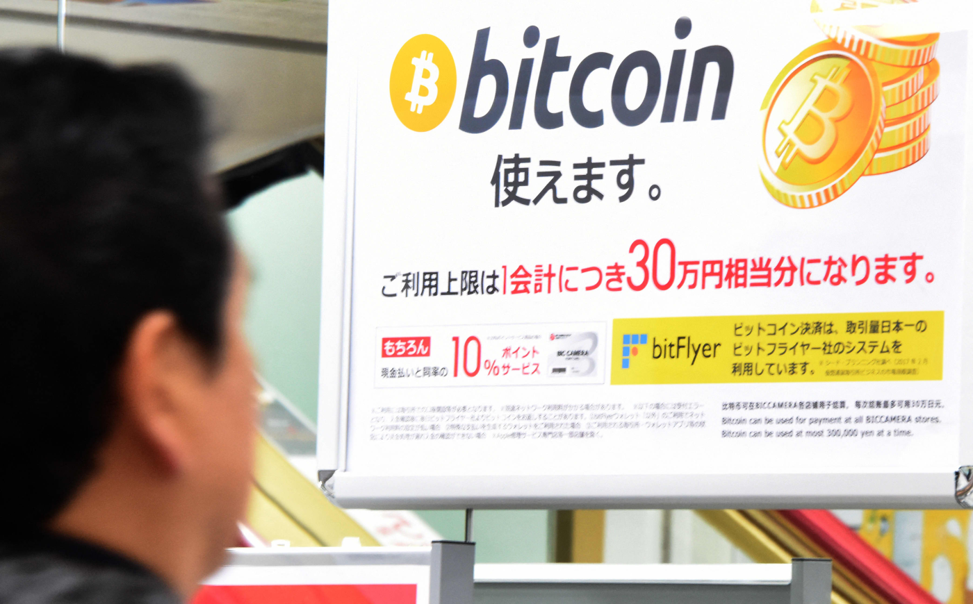 World's largest pension fund explores bitcoin as an investment