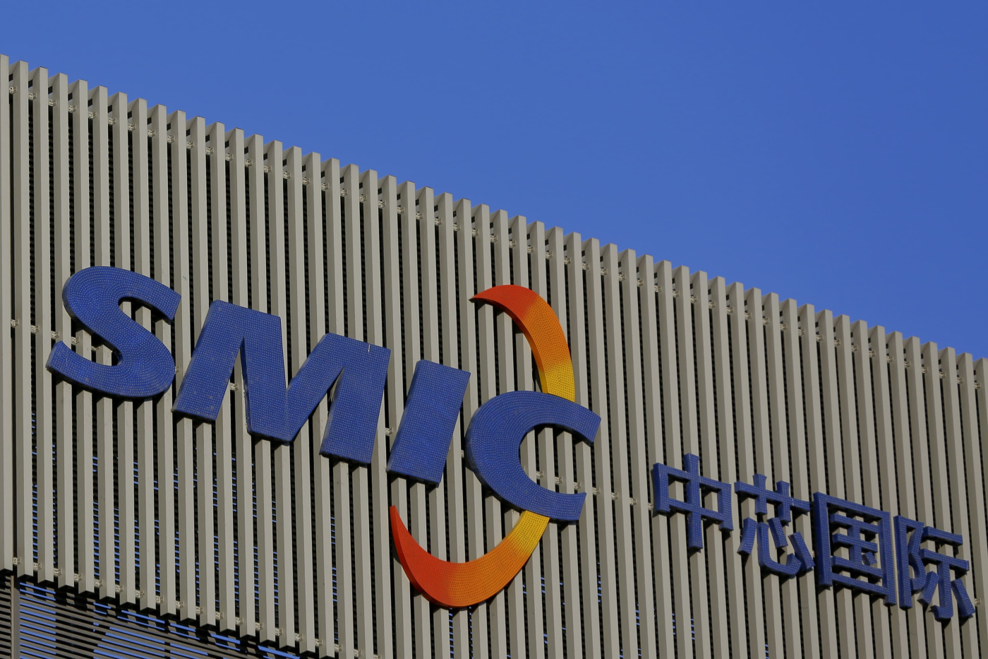 China's largest chipmaker SMIC is now the No. 3 foundry in the world, Counterpoint says